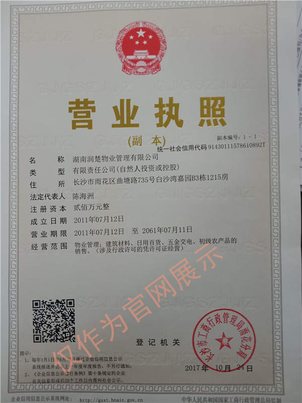 QQ图片20180320091310.jpg