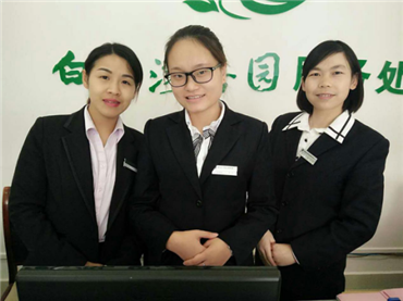 综合物业服务